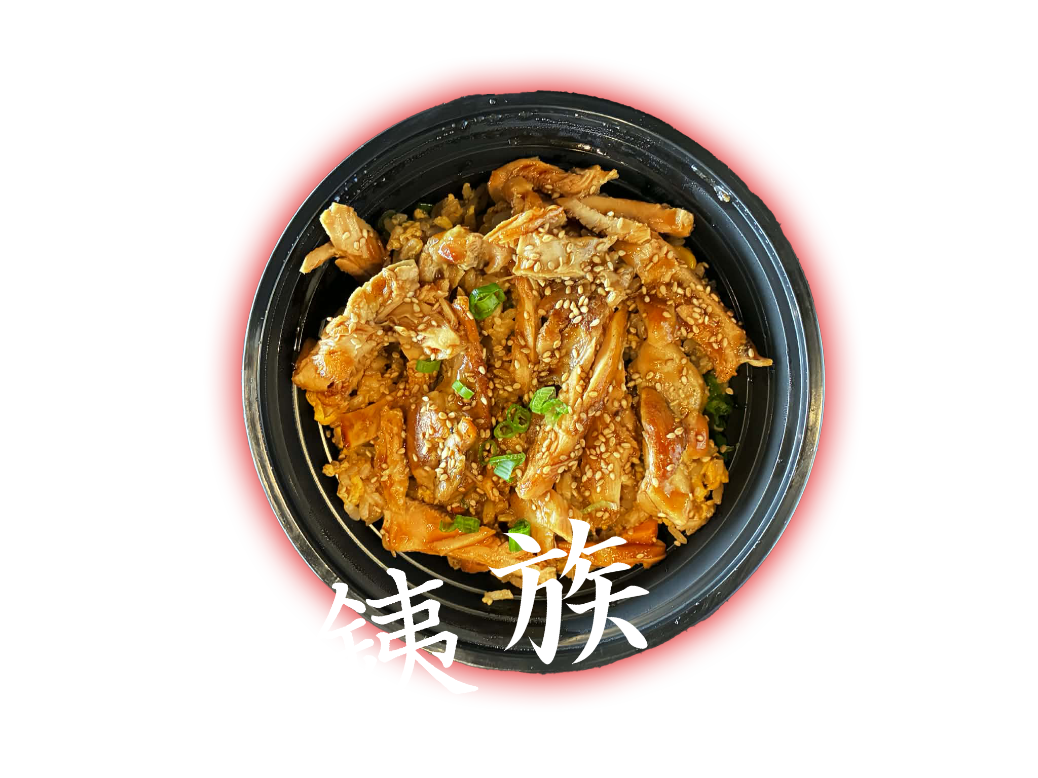 akai-hana-express-teppan